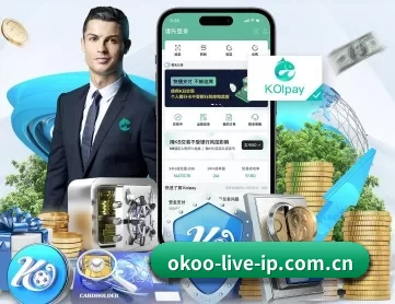 okooo澳客网页 APP 深度功能